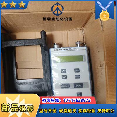船舶主机示功器 KISTLER Engine  Peak M议价