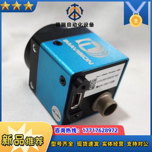 大恒工业相机 MER-040-60UM 大恒图像USB20议价