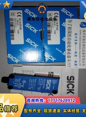 1025911 WL18-3P430德国SICK 光电开关 原装 现货议价