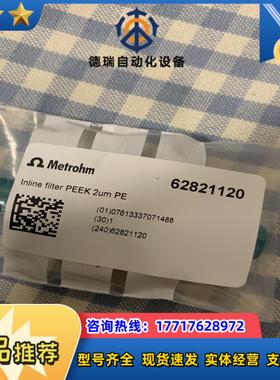 离子色谱62821120议价