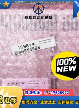 multitron PS 424 CANopen IF议价