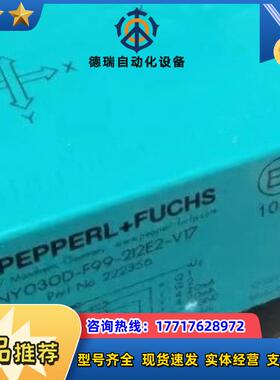 INY030D-F99-2I2E2-V17倾角传感器222356现货 议价议价