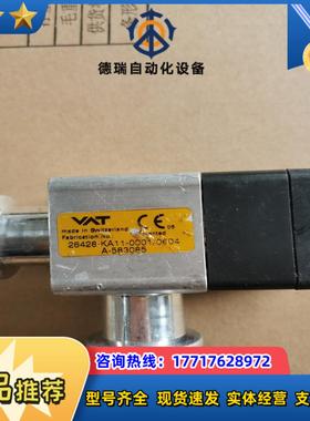 VAT角阀26428-KA11-0010604 A-583议价