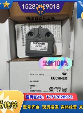 N01D550SVM5-M 088623 N01K550-M议价