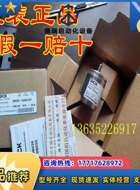 1080068 DBS60E-THFK01000 现货1080069 DBS60E-THFK02000议价