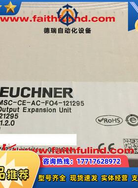 E 121295 安士能全新输出扩展模块 MSC-CE-AC-FO4-12议价