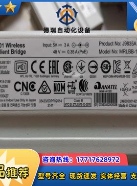 HP HPE 501 Wireless Client Bri议价