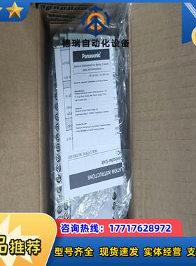AFPXHC40T-F全新原装正品还有全新未用盒议价