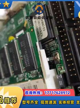 新汉ICES101 REV:C 4BKS0101C1X1 C议价