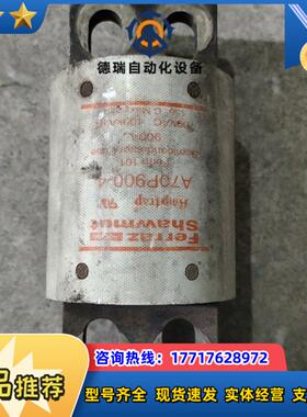 罗兰保险A70P900-4原装保证质量议价