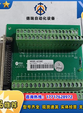 雷赛ACC68C接线端子板议价