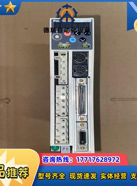 MADCT1505B05 伺服驱动器议价