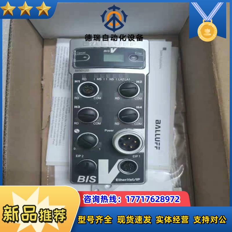 BALLUFF巴鲁夫  BIS0122 BIS V-6106议价