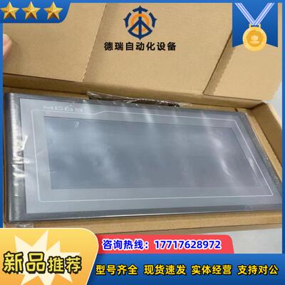 昆仑通态 7寸屏 TPC7012EI 全新余料议价