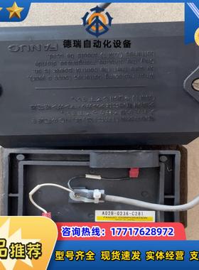 FANUC发那科 A02B-0236-C281议价