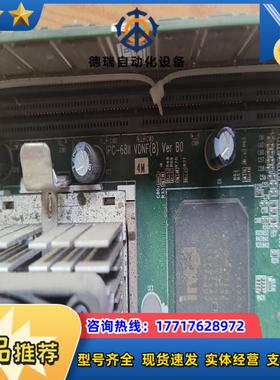 研祥IPC-68II VDNFB议价