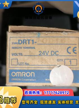 龙DRT1-OD16议价