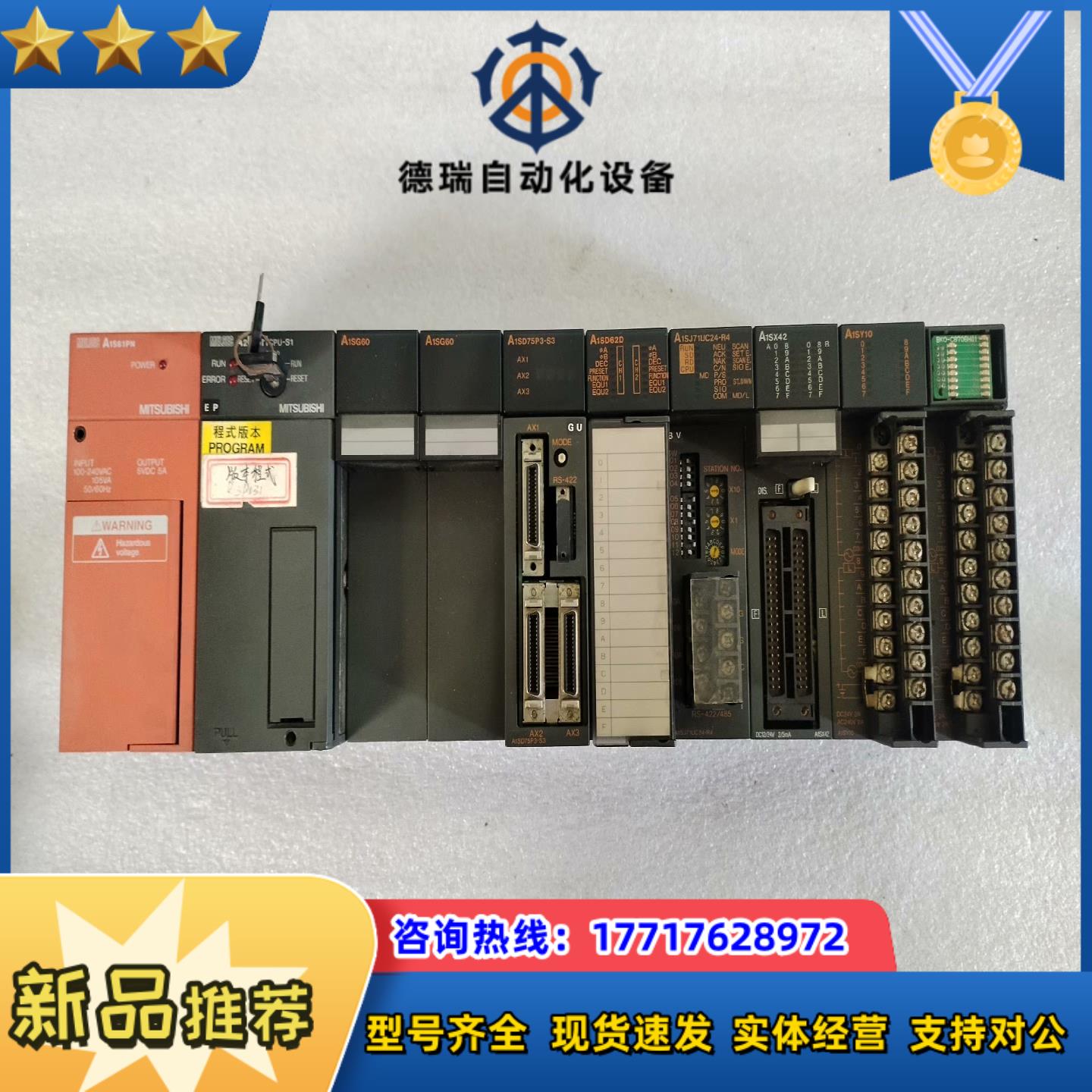 模块A1S61PN A2USHCPU-S1 A1SD议价