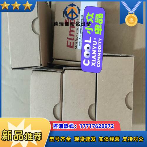 ELMO驱动器G-TWI15100SES议价