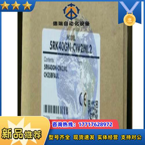2IK6GN-CW2L2东方马达全新原装5RK40GN-议价