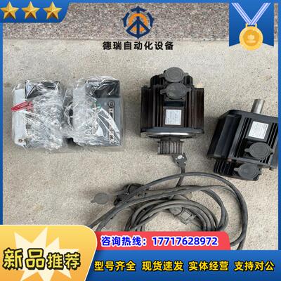 伊莱斯伺服驱动电机ESDB-15AEC议价