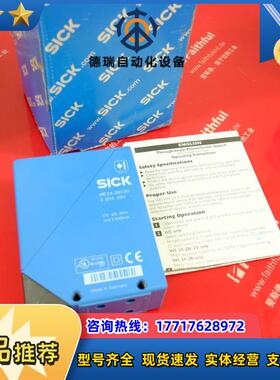 S WE24-2B230 西克全新光电传感器 2021160议价