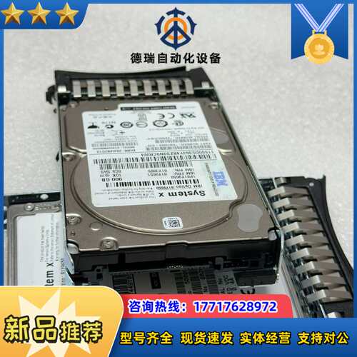 原装IBM 81Y9651 81Y3805 81Y965议价