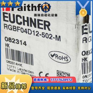 502 RGBF04D12 安士能全新安全开关 M议价 082314