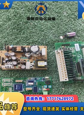 台达PLC DVP32EH00T  中板 IO板   主板议价