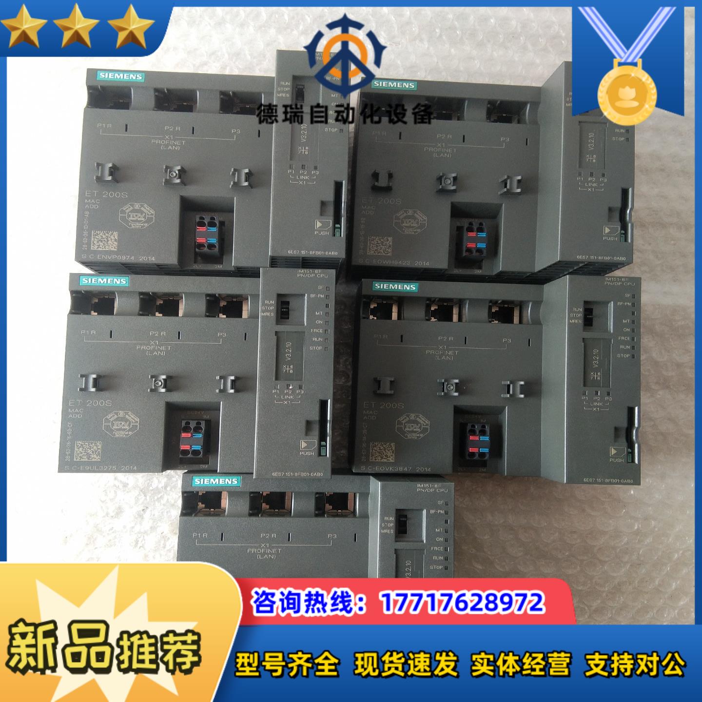 151－8FB016ES7151－8FB01－0AB0全新议价