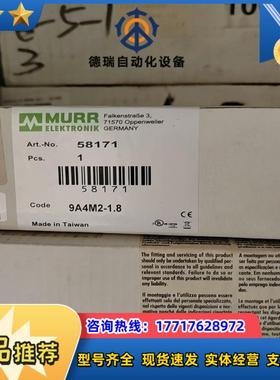 穆尔远程模块 56710 全新正品现货穆尔 56613 5议价
