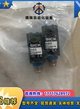 SICK GSE6-N4112议价