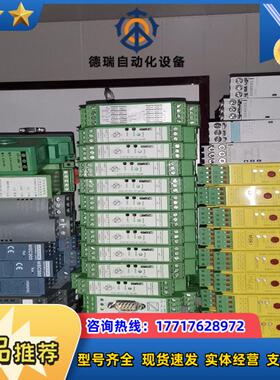 安全继电器PSR-ESD-30 原装原装正品菲尼克斯议价