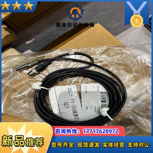 全新原装IFM易福门 TS5051 温度传感器 无装议价