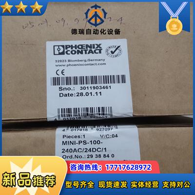 菲尼克斯  全新原装 2938840议价