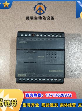 永宏FATEKB1z-14MR2-AC现货成色议价