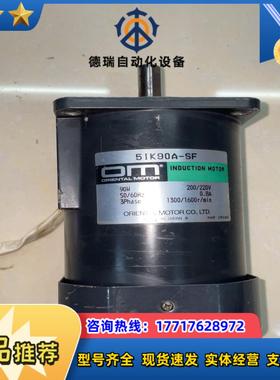 OM牌三相200220V D型轴小型马达5 IK9议价
