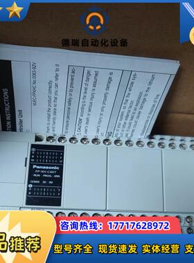 原装pLC AFPXHC40T-F 保修 质量保证议价
