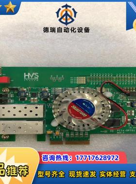 现货 HVS HYVISION PCIe-OPT01 REV议价