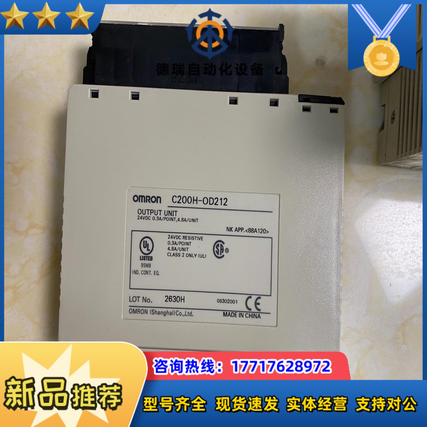 龙plc C200H-0D212议价