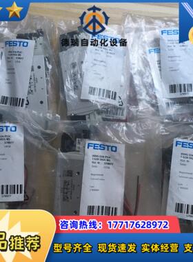 全新费斯托VUVG-S14-P53C-T-G18-1H2L-议价