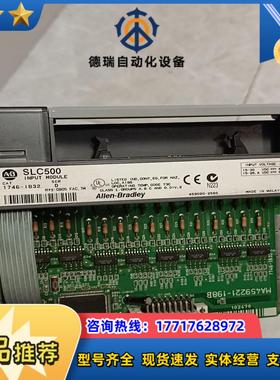 1746-IB32  现货实图  议价出议价