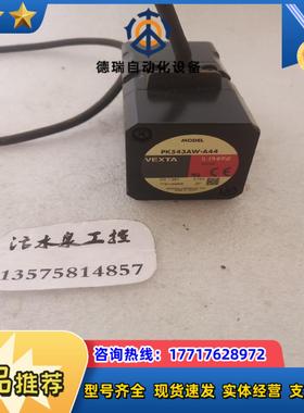 东方电机PK543AW-A44如图实拍议价议价