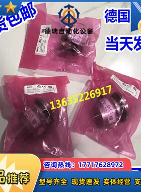 SRS50-HFA0-K01  1034222 现货原装  SRS50-HFAO-K01编码器议价