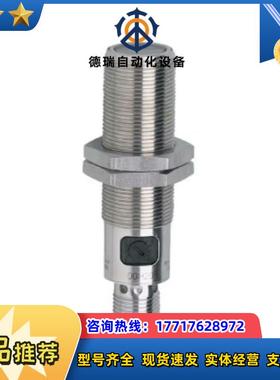 OGH200OGH500带背景消除的漫反射光电开关议价