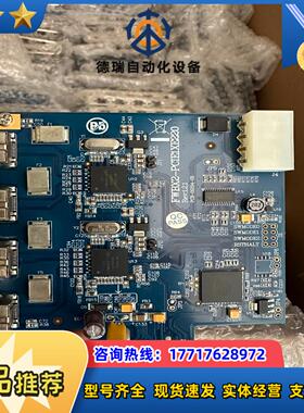 影像采集卡台湾IOI PCI-E转4路1394B接口FWB议价