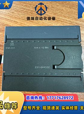 softlink 200 231-0HC22一共有三个便议价