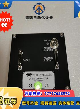 DALSA达尔萨8k网口相机LA-CM-08K08A-00议价