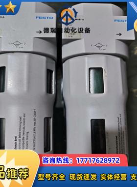 FESTO费斯托  LFMB-D-I-A 16264议价