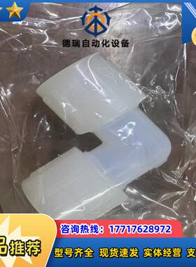 flarelink全新扩口接头pvdf 1接口图片来源实议价